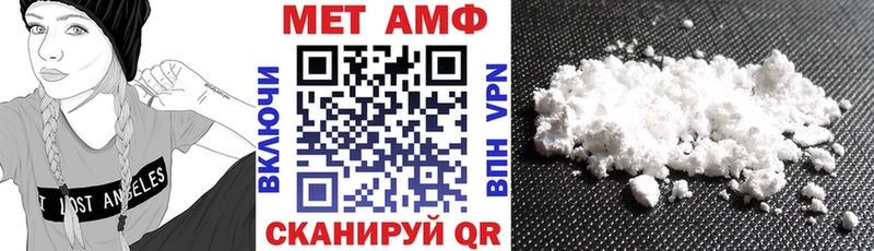 Amphetamine VHQ  наркота  Моршанск 