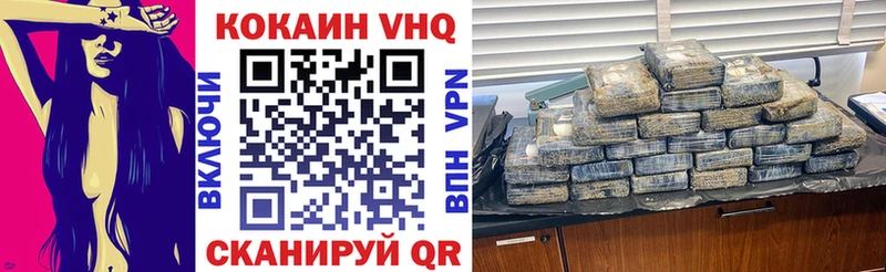 Кокаин FishScale МЕГА ТОР Моршанск купить наркотики цена