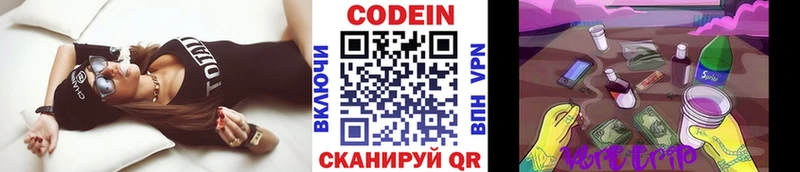 hydra зеркало  Моршанск  Codein Purple Drank 