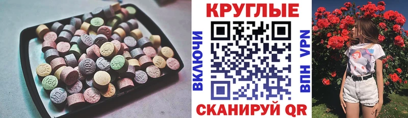 kraken зеркало  Моршанск  ЭКСТАЗИ 300 mg 
