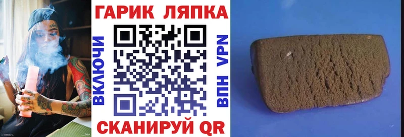 Гашиш индика сатива это как зайти Моршанск