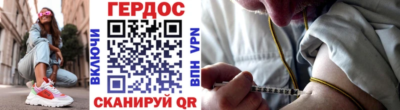 ГЕРОИН Heroin  купить наркотики цена  Моршанск 