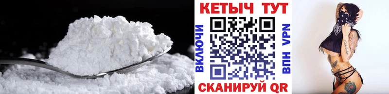 КЕТАМИН ketamine  купить  цена  Моршанск 