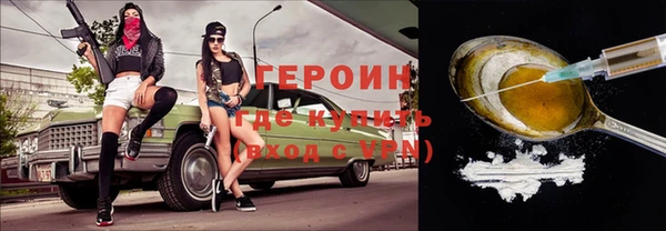 синтетический гашиш Белоозёрский