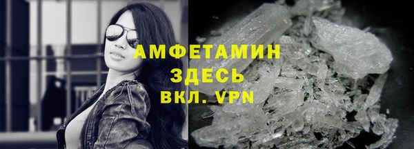амфетамин Сатка