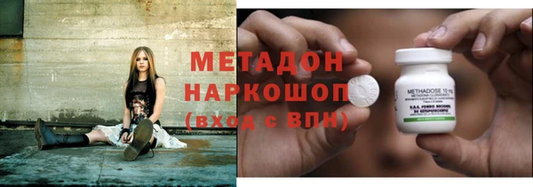 герыч Беломорск