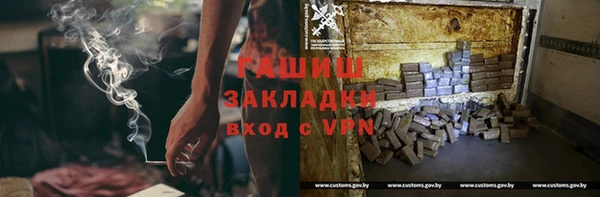 мефедрон мука Белокуриха