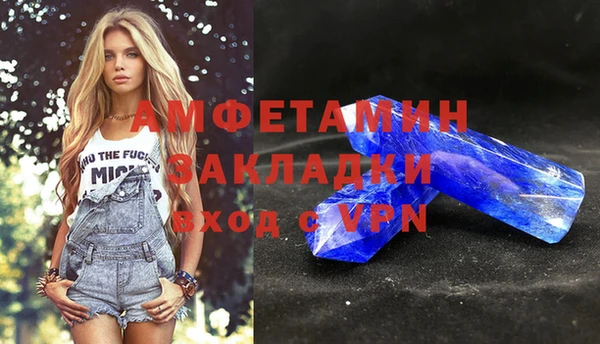 герыч Беломорск