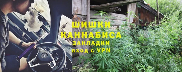 мефедрон мука Белокуриха