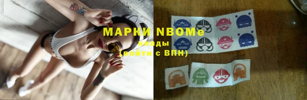 мефедрон мука Белокуриха