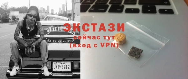синтетический гашиш Белоозёрский