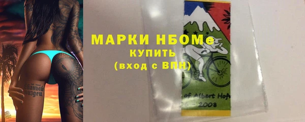 альфа пвп Богородск