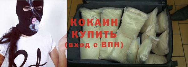 синтетический гашиш Белоозёрский