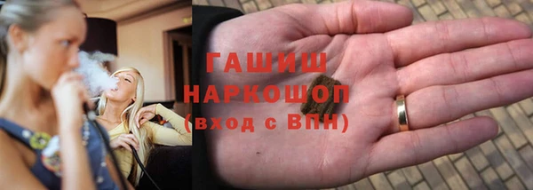 мефедрон мука Белокуриха