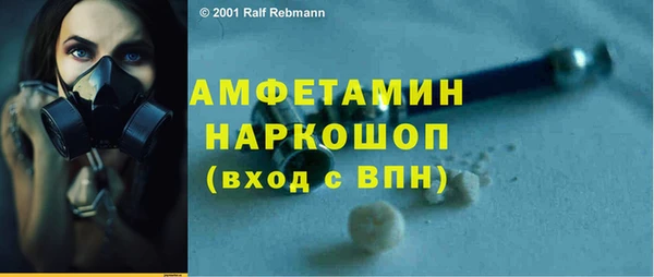 синтетический гашиш Белоозёрский