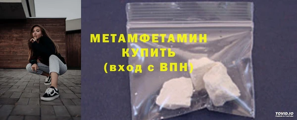 мефедрон мука Белокуриха