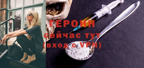 мефедрон мука Белокуриха
