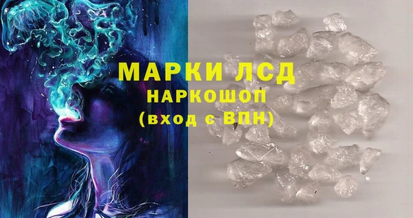 герыч Беломорск