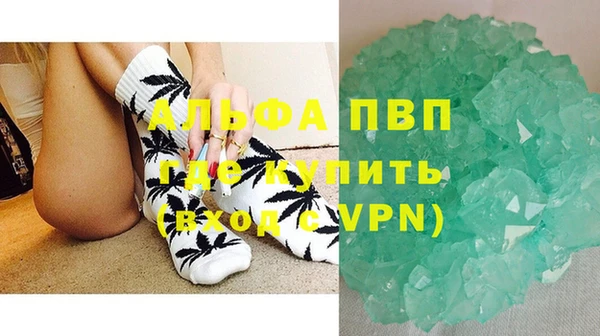 мефедрон мука Белокуриха