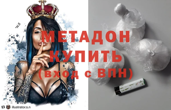гидра Саяногорск