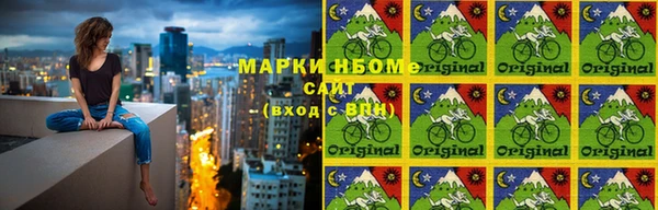 синтетический гашиш Белоозёрский