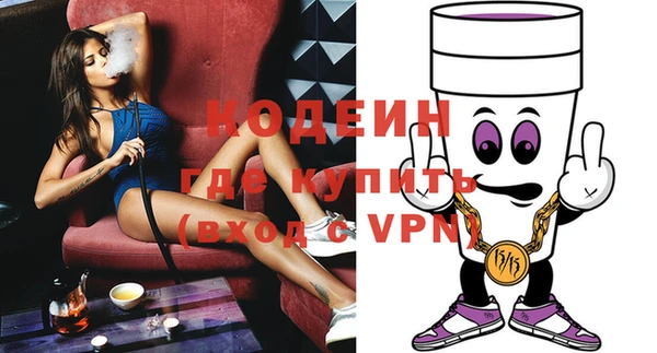 синтетический гашиш Белоозёрский