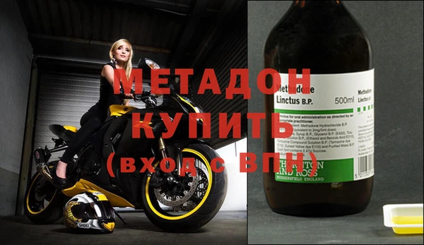 гашик Богородицк