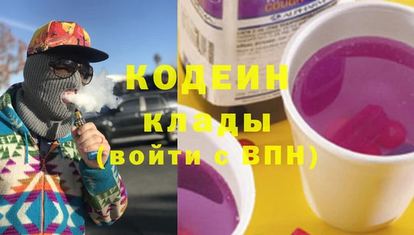 синтетический гашиш Белоозёрский