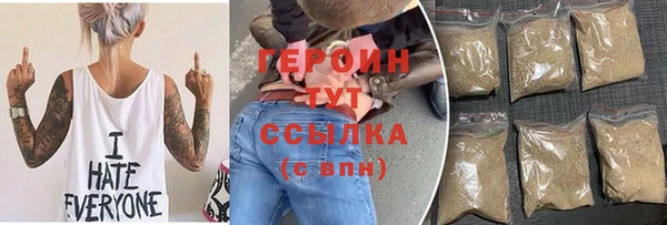 мефедрон мука Белокуриха