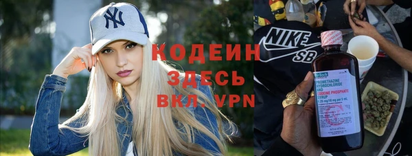 синтетический гашиш Белоозёрский