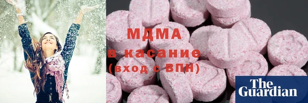 мефедрон мука Белокуриха