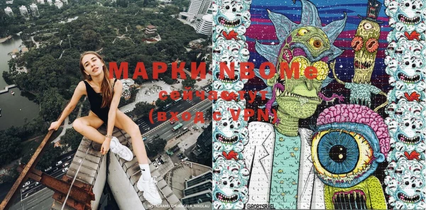 синтетический гашиш Белоозёрский