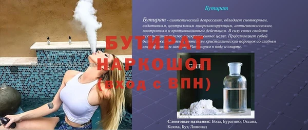 герыч Беломорск