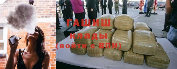 герыч Беломорск