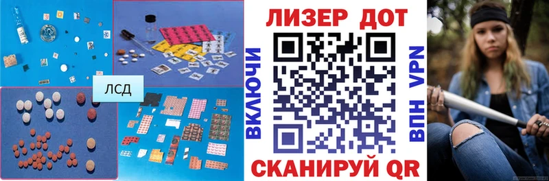 mega ТОР  Моршанск  Лсд 25 экстази кислота  где продают  