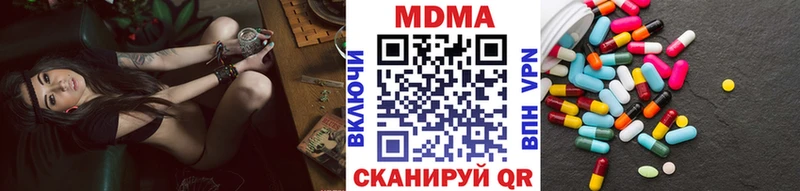 MDMA VHQ Моршанск