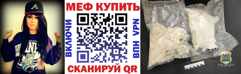 МЕФ мука  Моршанск 