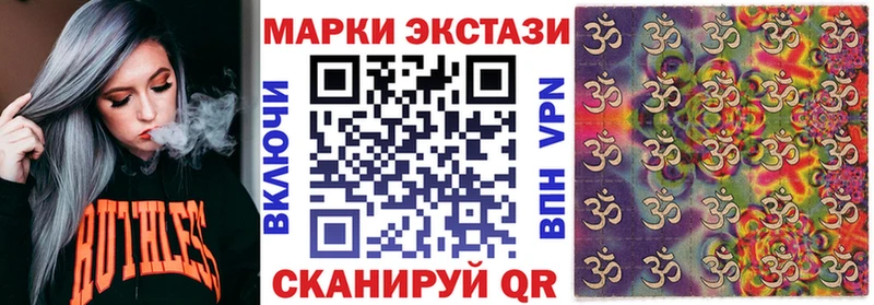 Марки 25I-NBOMe 1,8мг  Моршанск 